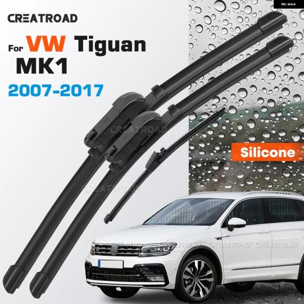 並行輸入品 フォルクスワーゲン VW シリコン ワイパー ブレード ティグアン MK1 コーティングサイレント車 フロントガラス 2 4 インチ 21 1 3 