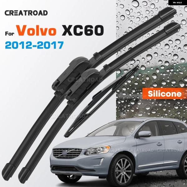 並行輸入品 ボルボ XC60 シリコン ワイパー ブレード コーティングサイレント HD フロントガラス 2 6 インチ 20 1 4 2012-2017