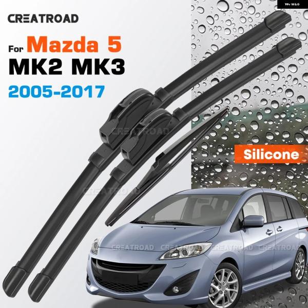 並行輸入品 マツダ シリコン ワイパー ブレード 5 MK2 MK3 2011 - 14 2015 16 コーティング フロントガラス 2 6インチ 1 2イン