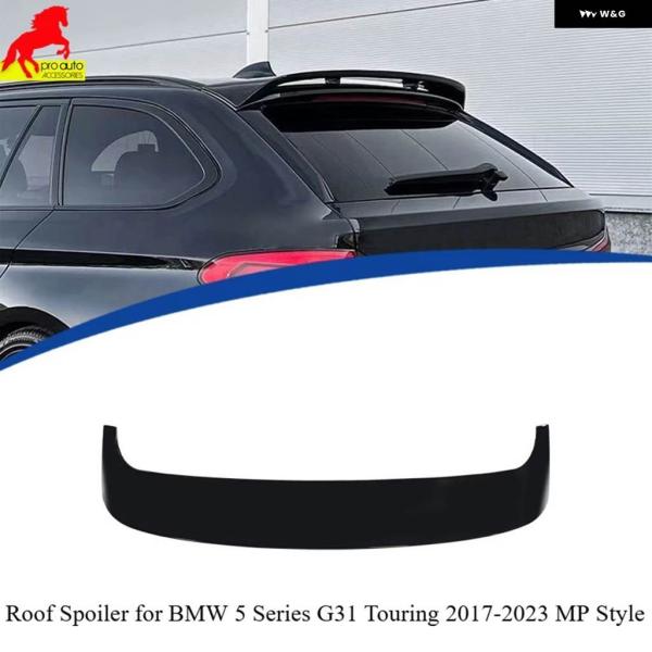 並行輸入品ルーフスポイラー BMW 5シリーズ G31 ツーリング 2017-2023 MP スタイル トップウィングスポイラー グロスブラック ABS