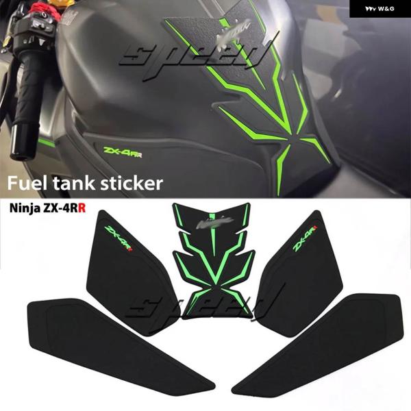 並行輸入品】カワサキ ZX4RR ZX4R ZX25RR ZX25R ZX-4R ZX-4RR ZX-25R