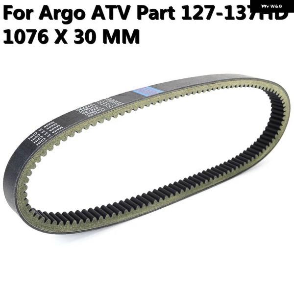 並行輸入品ATV ドライブベルト ARGO AVENGER 700 750 674CC 747CC HDI LX S ST STR STX XT CONQUEST OUTFITTER XTD XTI 8X8 748CC 127-137HD