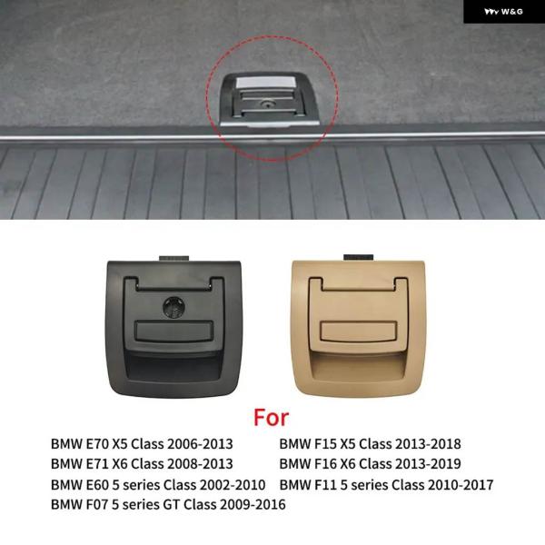並行輸入品 BMW X5 X6用 トランク テールカバー 底板マットフロアカーペットハンドルスペアタイヤカバー ロック BMW F15 F16