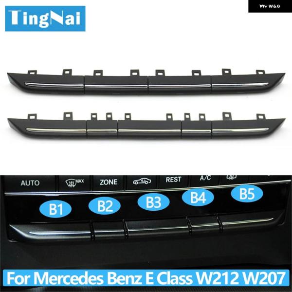 並行輸入品 メルセデス ベンツ E クラス W212 W207 E200 E250 E300 E350 E400 E500カー エアコン ヒーター ボタン スイッチカバー クライメ