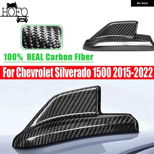 並行輸入品 シボレー シルバラード 1500 2015-2022 車用ルーフアンテナ トリム カバー キャデラック CTS 2021-2023