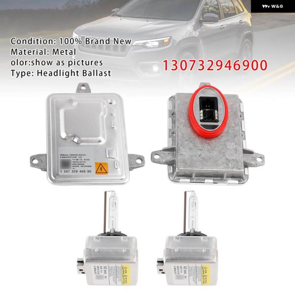 並行輸入品 キセノン バラスト HID コントロール ユニット D3S バルブ キット ジープ チェロキー 2014-18