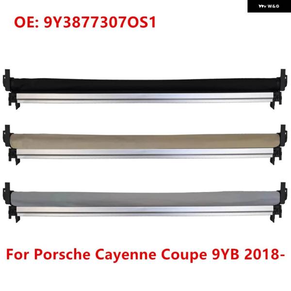 並行輸入品 ポルシェ カイエン クーペ 9YB 2018 2019 2020 9Y3877307OS1 車用パノラマサンルーフローラー ブラインド サンカーテ