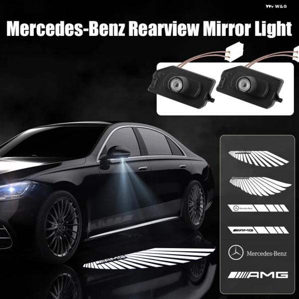 並行輸入品 メルセデス ベンツ AMG A B C E S クラス W177 W247 W205 W213 GLA GLB CLS用 LEDカーミラー ウェルカムライトプロジェクターランプ 2個
