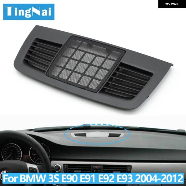 並行輸入品 BMW 3シリーズ E90 E91 E92 E93 2004-2012 用 フロント ダッシュボード ラウド スピーカー カバー グリル パネル ト