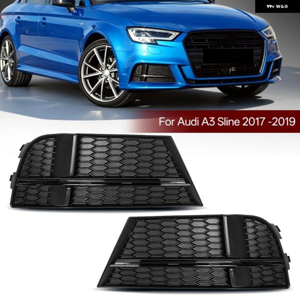 並行輸入品 8V3807681AB 8V3807682N フォグランプ カバー アウディ A3 S3 S-LINE 2017 - 20 フロント バンパー グリ