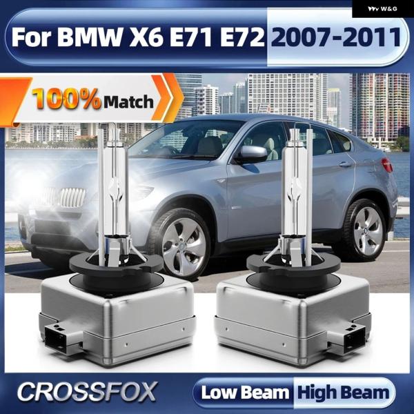 並行輸入品 2個 35W D1S キセノン HID バルブ 6000K 車用 ヘッドライト ヘッドランプ ライト バルブ BMW X6 E71 E72 2007