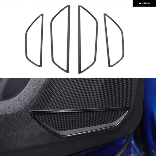 並行輸入品 アウディ Q3 F3 スポーツバック 2019 - 21 2022 23 インテリア サイドドア スピーカー カバー 装飾 トリム カー 4個セット
