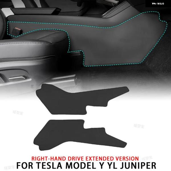 並行輸入品 テスラ モデルY YL用 車載センター コントロール サイド キック防止 ジュニパーTPE 防水 防汚全面 カバー キック防止マット