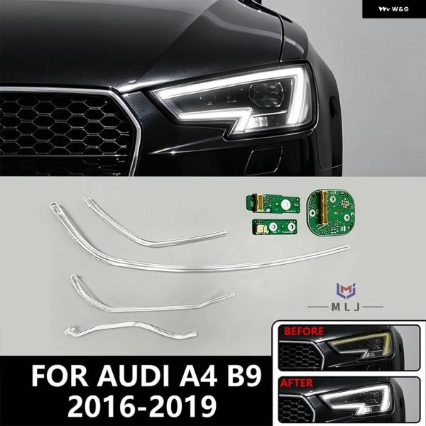 並行輸入品 アウディ A4 A4L B9 S4 エンジェルアイ LED ヘッドライト DRL ガイドプレート ライトガイド チューブ 光源チップ ヘッドランプ 