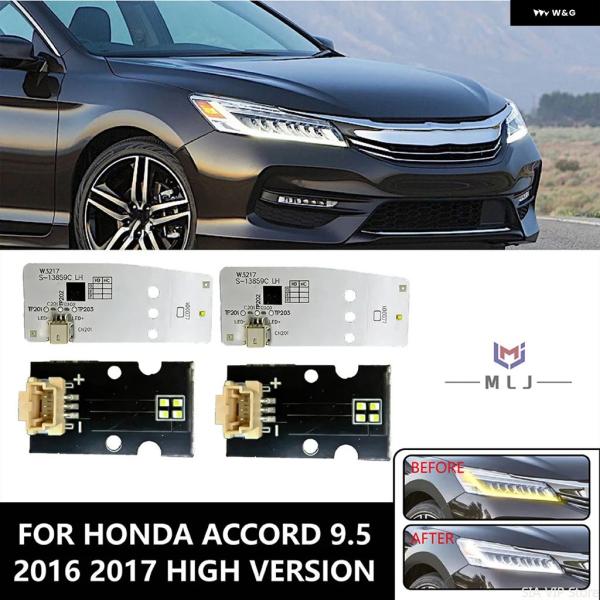 並行輸入品 ホンダ アコード 9.5 ハイ バージョン LED DRL ヘッドライト 光源ボードチップ エンジェルアイボード チップ カー 2016-2017