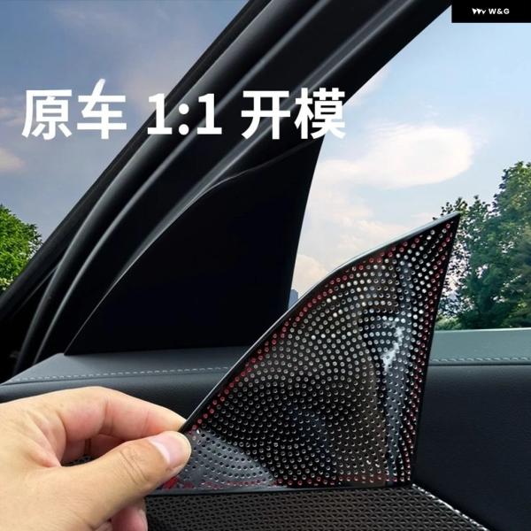 並行輸入品 BMW 7シリーズ I7 A ピラー ツイーター カバー - スピーカー グリル プロテクター 735/740/I7 2023-2025
