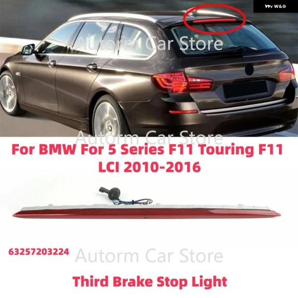 並行輸入品 BMW F11 5シリーズ F11ツーリング LCI用 レンズ LED リアサードブレーキストップライト 2010-2016年式 レッド 1個 63