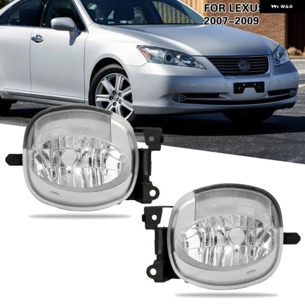 並行輸入品 レクサス ES350 2007 - 2008 - 09 フロント バンパー ドライビング フォグランプ