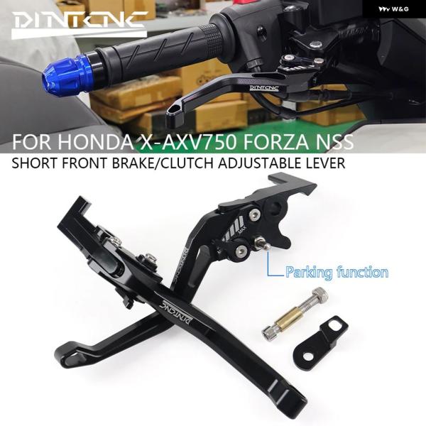 並行輸入品 ホンダ フロント/リア ブレーキ レバー FORZA 125 250 350 NSS 300 パーキング タイロッド X-ADV 750 オートバイ