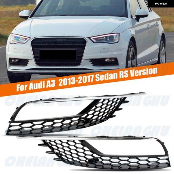 並行輸入品 アウディ A3 セダン 2013-17 1ペア フロント バンパー フォグランプ ランプ グリル カバー カーアクセサリー