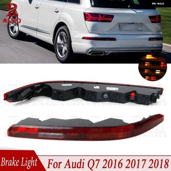 並行輸入品 アウディ Q7 2016 2017 2018 車用 バンパー ブレーキライト アセンブリ ストップ フォグランプ ウィンカーランプ リア フォグラン