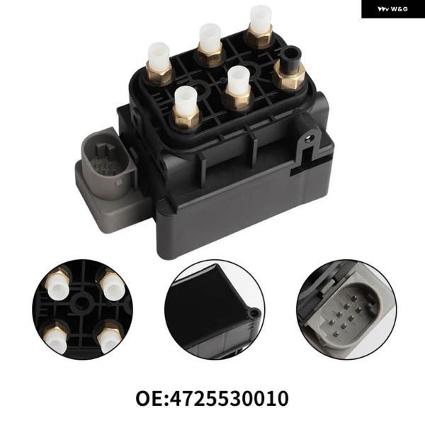 並行輸入品 4725530010 37206850319 エアサスペンション ソレノイド バルブ ブロック コントロール ユニット ロールスロイス ドーン ゴー