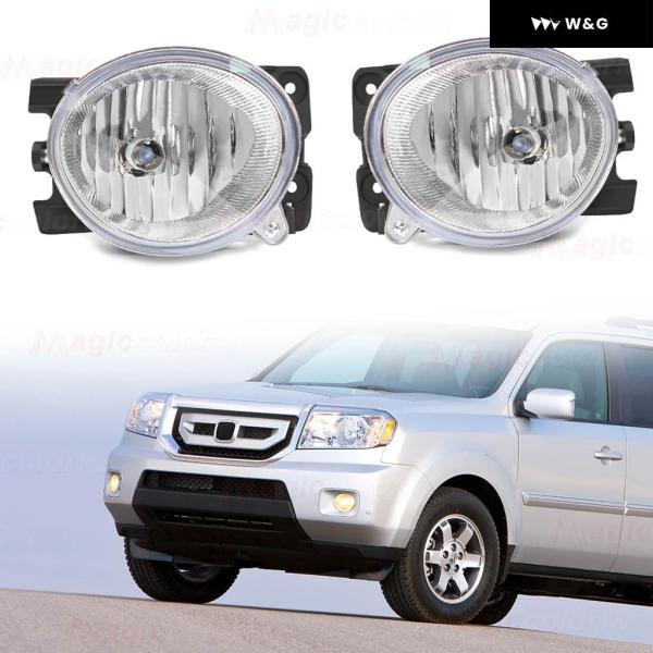 並行輸入品 ホンダ パイロット 2009 2010 2011 車用 フォグランプ アセンブリ フロント バンパー ヘッドライト ハロゲン バルブ フォグランプ デイタイム