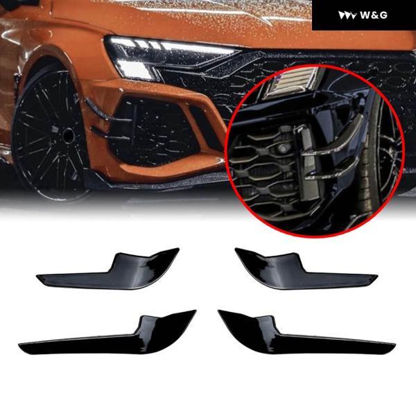 並行輸入品 アウディ RS3 8Y 2021-2024 セダン 4ドア フロント バンパー サイド エアベント トリム カバー カー フォグライト インテーク 