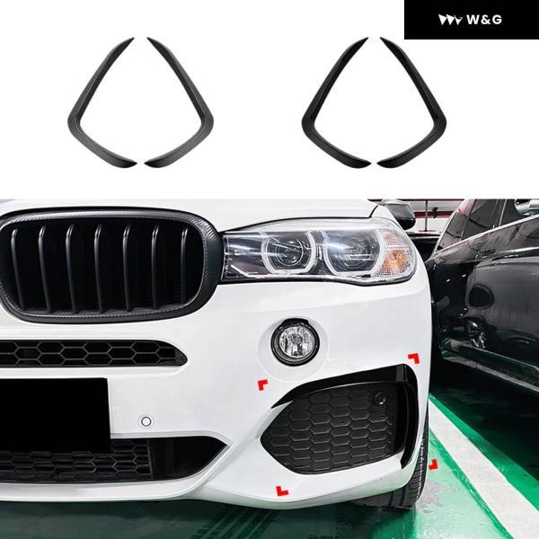 並行輸入品 フロント バンパー サイド エアベント カナード トリム BMW X5 F15 M スポーツ 2014-2018 フォグランプ ランプカバー インテ