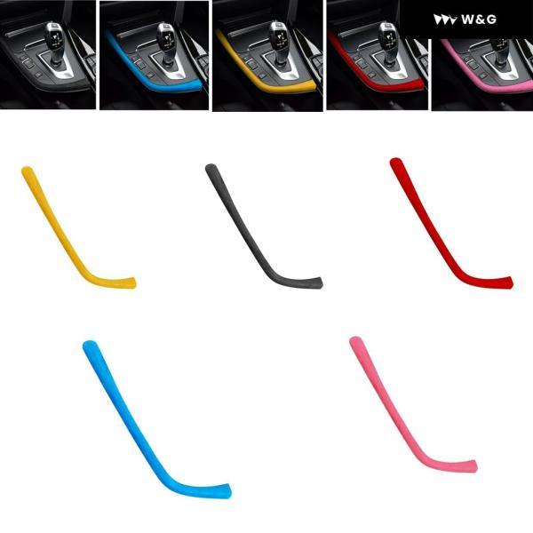 並行輸入品 ギア シフト パネル ボックス ストリップボード コンソール エッジ BMW 3シリーズF30グランツーリスモF34 4シリーズF33 2014-1