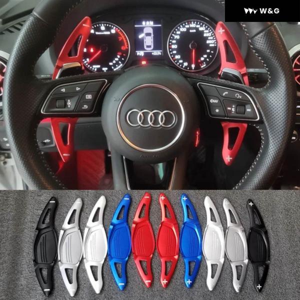並行輸入品 パドル シフト アウディ R8 スパイダー RS3 8V スポーツバック リムジン RS4 アバント RS5 B9 クーペ RSQ3 RSQ8 TT