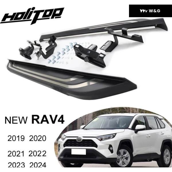 並行輸入品 HOTTSTサイドステップナーフバーランニングボード トヨタ RAV4 2019-2024 厚み 酸化ペダル ISO9001 製 300KG荷重に耐え
