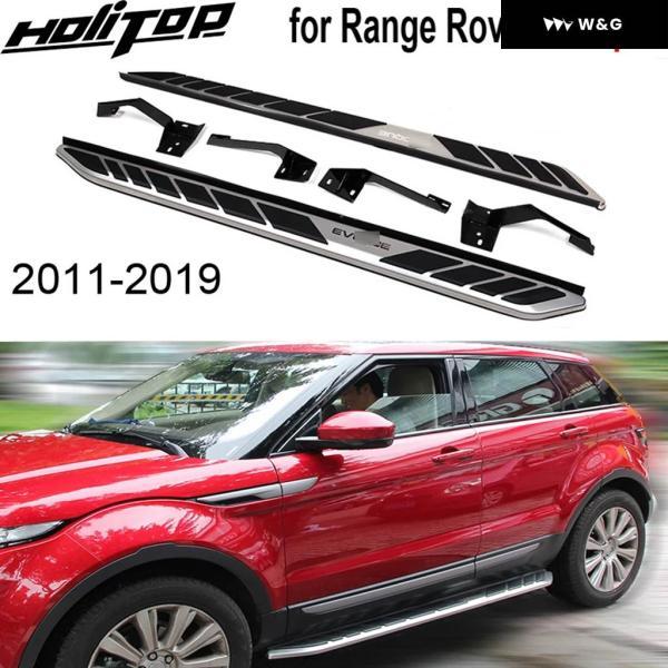 並行輸入品 厚めランニングボードサイドステップバー ランドローバー レンジローバー イヴォーク 2011-2019 3ドアと5ドア ISO9001