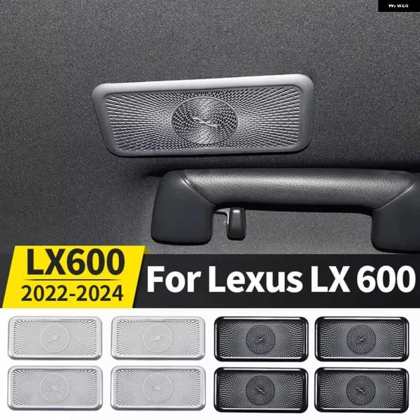 並行輸入品 2022 2024 レクサス LX600 ルーフ スピーカー ホーン フレーム LX 600 インテリア アップグレード ステンレス アクセサリー
