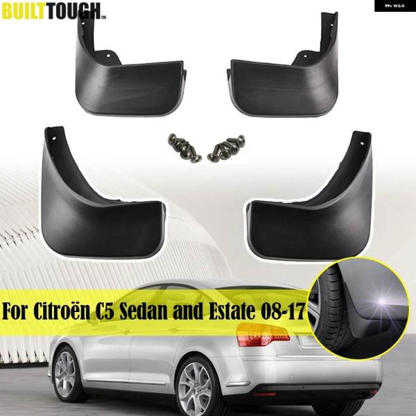 【並行輸入品】車用マッド フラップセット シトロエン C5 セダン エステート 2008-2017 マッド フラップ スプラッシュガード マッド フラップ マッ