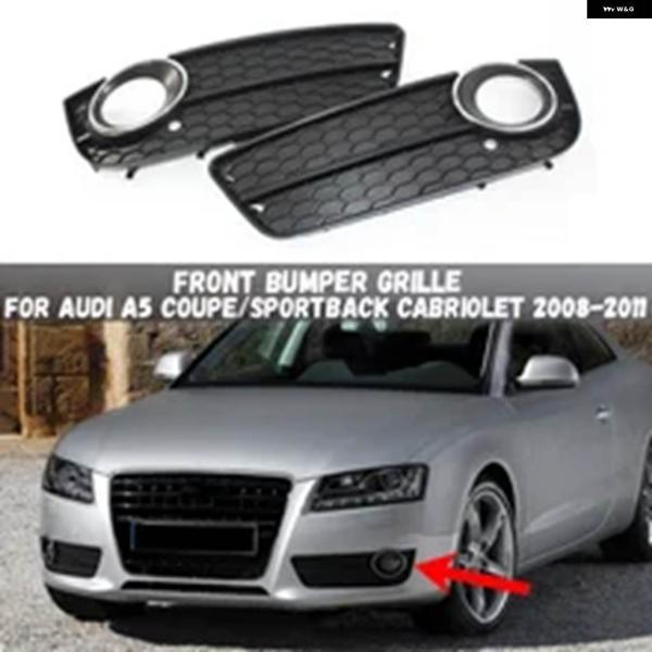並行輸入品車フロント バンパー フォグランプ グリル フォグランプ カバー レーシング グリル アウディ A5 クーペ / スポーツバック カブリオレ 2008