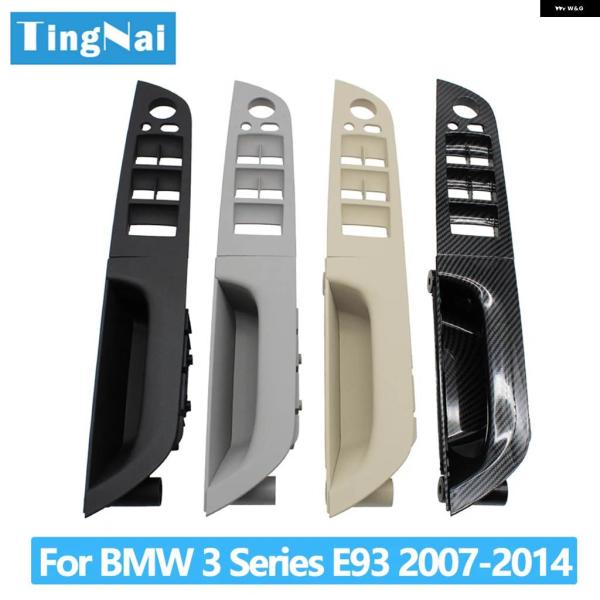 【並行輸入品】LHD インテリア ドア アームレスト ウィンドウスイッチカバー パネル トリム BMW 3シリーズ M3 E93 コンバーチブルカブリオレ 32
