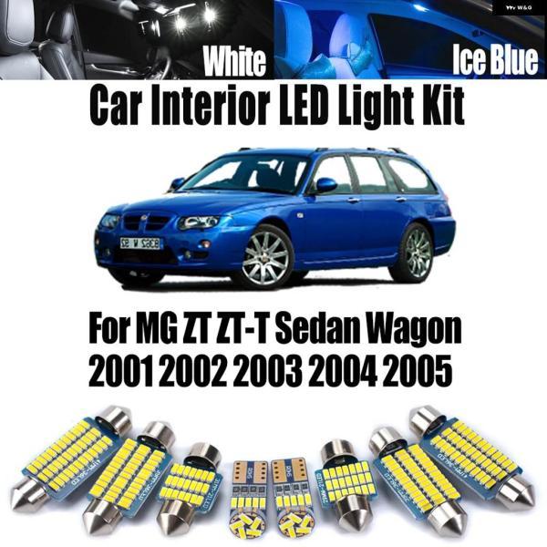 並行輸入品13個 CANBUS MG ZT ZT-T セダン ワゴン 2001/05/01 カーアクセサリー LED インテリア リーディングマップ ドーム ト