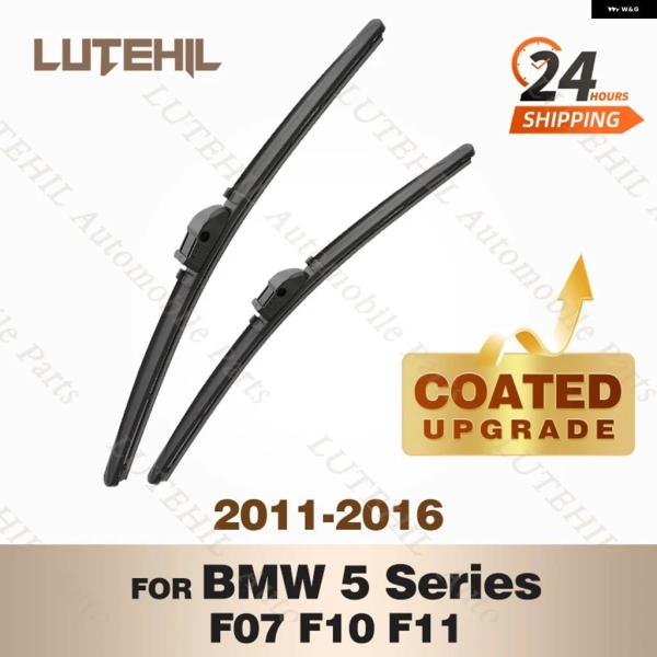 並行輸入品シリコン フロント ワイパーセット BMW 5シリーズ F07 F10 F11 2011 - 2016 2012 2013 2014 コーティング フ