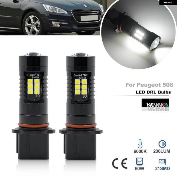 並行輸入品2個 LED デイタイム ランニングライト プジョー 508 W SW 2011-2018 P13W 12277 PSH23W DLRS バルブ パー