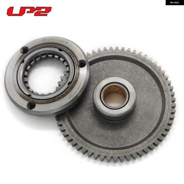 並行輸入品ホンダ CH250 ELITE 1985 - 90 CN250 HELIX 1986-2007 スパジオ 耐久用 オートバイ スターターモーター 片向クラッチ