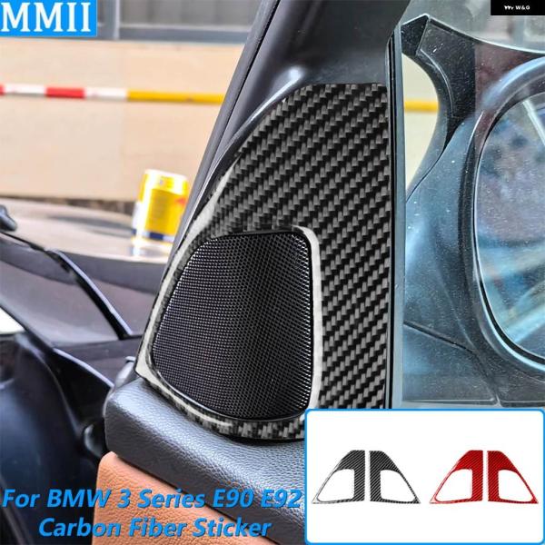 並行輸入品 BMW 3シリーズ E90 E92 M3 2005-2012用 フロントドア スピーカー オーディオ ホーン パネル カバー 装飾 カーボンカ