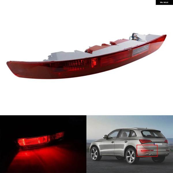 並行輸入品 アウディ Q5 8RB 2008-17 左リア バンパー リフレクター リバーステールブレーキ フォグランプ