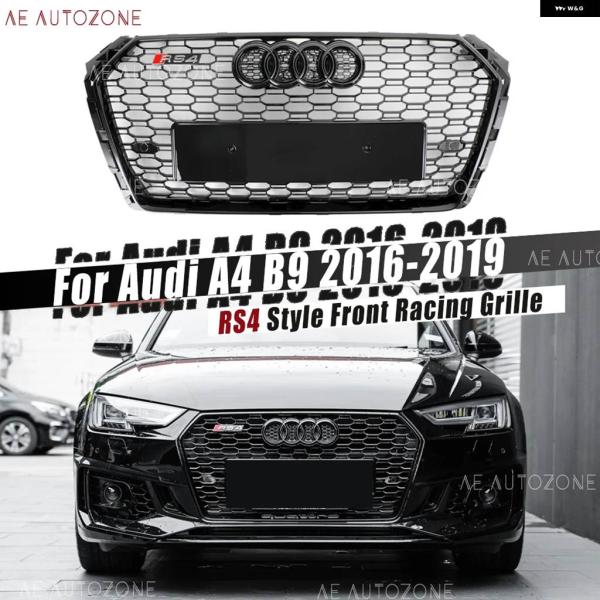 並行輸入品 RS4 スタイル ハニカムフロントアッパー グリル アウディ リング アウディ A4 B9 8W 2016-2019 アバント スタンダード Sライ