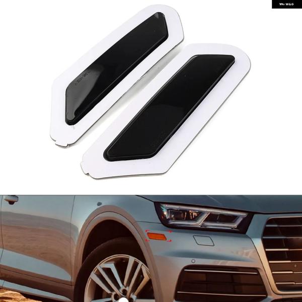 並行輸入品 アウディ Q5 SQ5 2018 2019 2020 フロント バンパー 反射板 インジケーター サイドマーカーランプウィンカーライト