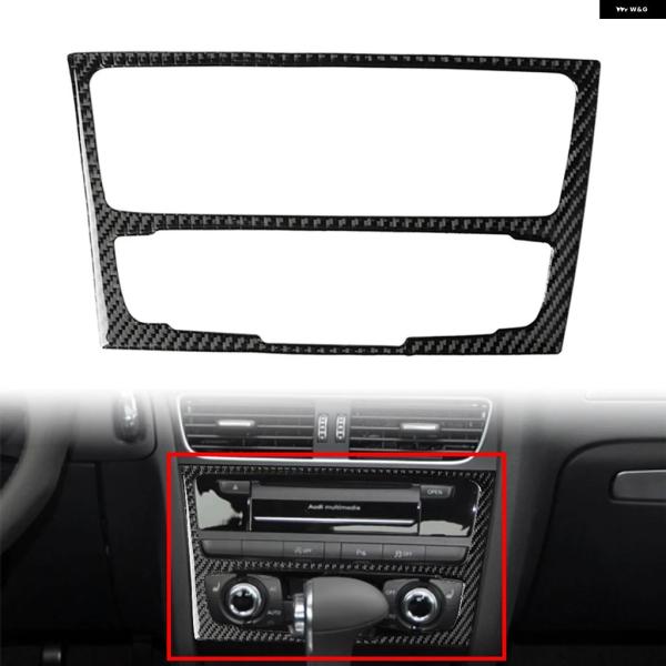 並行輸入品 カーセンター コンソール AC オーディオ CD パネル フレーム カバー トリム アウディ A4 B8 A5 S4 S5
