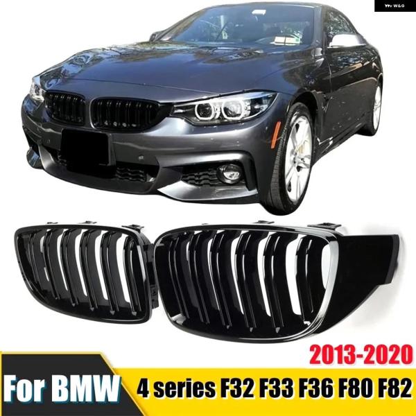 並行輸入品 フロントキドニー グリル スラット M4 スタイル グリル BMW F32 F33 F36 F80 F82 2013-2020 カブリオレ クーペ 