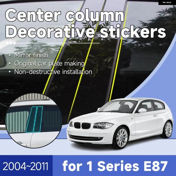 並行輸入品 BMW 1シリーズ用センター ピラー 装飾 E87 E81 E88 120I 123D 118D 2004~2011 車 ピラー ポストドア ステッカー ツール
