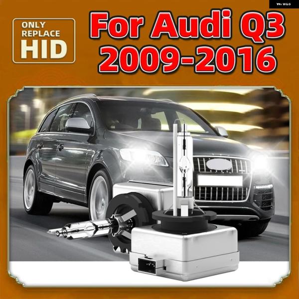 並行輸入品 2個 HID キセノン バルブ DC 12V 35W D3 D3S ヘッドライト 6000K 8000K 10000K アウディ Q3 2009-2