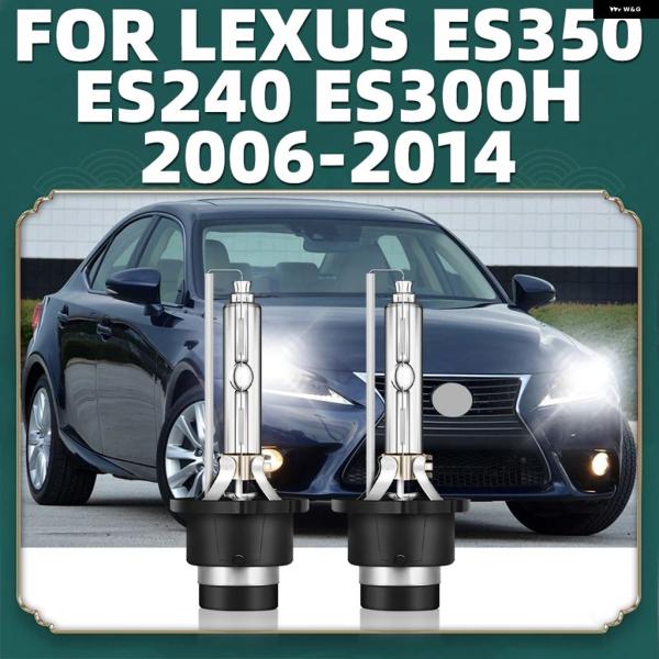 並行輸入品 レクサス ES350 ES240 ES300H 2006-09 2010-2014 HID キセノン ヘッドライト バルブ 12V 35W D4S 